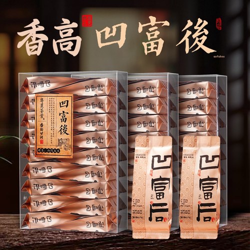 高山老枞凹富后单丛茶~