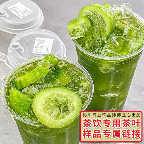 协川茶饮专用茶叶奶茶店奶茶