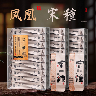 试喝装 宋种凤凰单枞茶单丛品鉴装 茶叶单丛茶小泡装 香高韵留