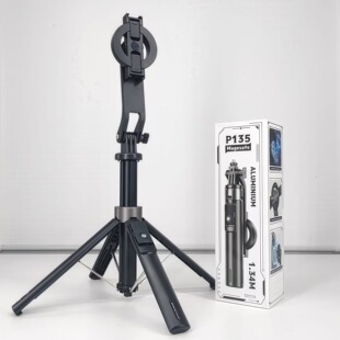 P135磁吸款自拍杆蓝牙遥控相机手机直播补光灯磁吸款自拍四脚支架