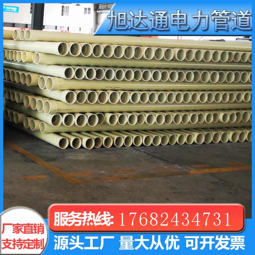 PVC-O电力管双向拉伸环保内能管co管自增强通讯环保管外径160 110