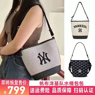 2026新款大容量老花帆布水桶包女潮斜挎托特包百搭休闲通勤单肩包