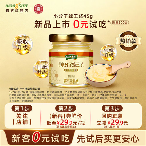 60年老品牌顺丰冷链包邮