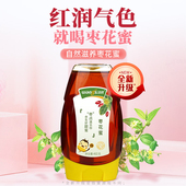汪氏枣花蜜全新升级款 460g