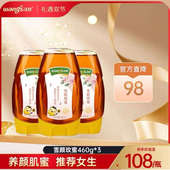 汪氏甄选品质雪颜玫蜜蜂官方正品 LUNA和胖弟 新升级460g3瓶装