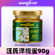 汪氏官方旗舰店洋槐蜜纯正天然蜂蜜洋槐花蜂巢蜜90g 健康专享