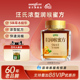 汪氏旗舰店本草润喉枇杷蜜纯正蜂蜜清凉护嗓方245g 60年老品牌