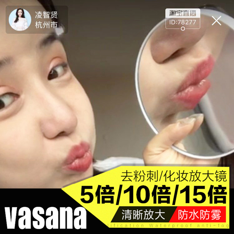 高清化妆镜子毛孔高倍放大15倍10倍挤痘痘神器去粉刺针拨黑头工具