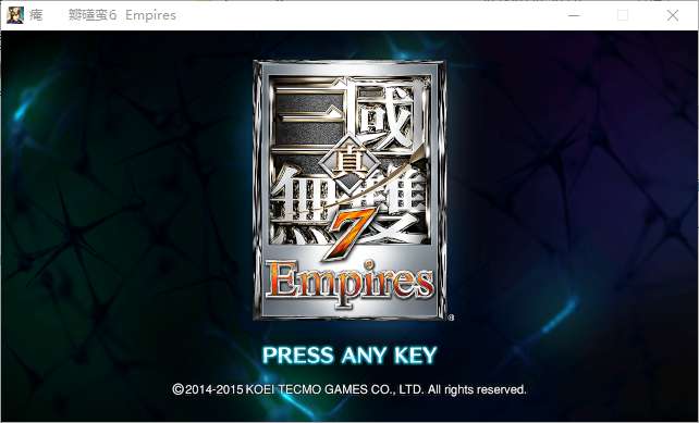 真三国无双7帝国模组豪华中文版