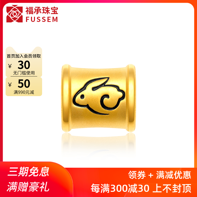 999足金生肖兔手鏈轉運珠 兔子黃金兔年本命年男禮物屬兔飾品金飾在類目 珠寶/鑽石/翡翠/黃金, 黃金首飾（新）, 手飾中 - 來自Buy2taobao.com提供專業的淘寶代購服務