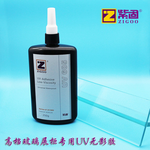UV透明钢化玻璃展柜专用