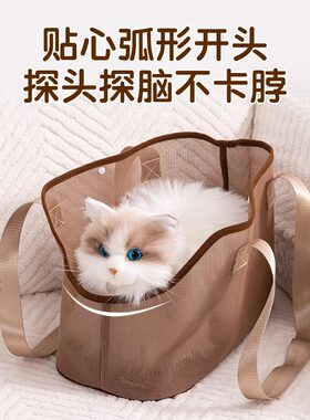 夏天狗狗外出便携单肩狗背包简约网眼透气防挣脱中小型犬猫咪背包
