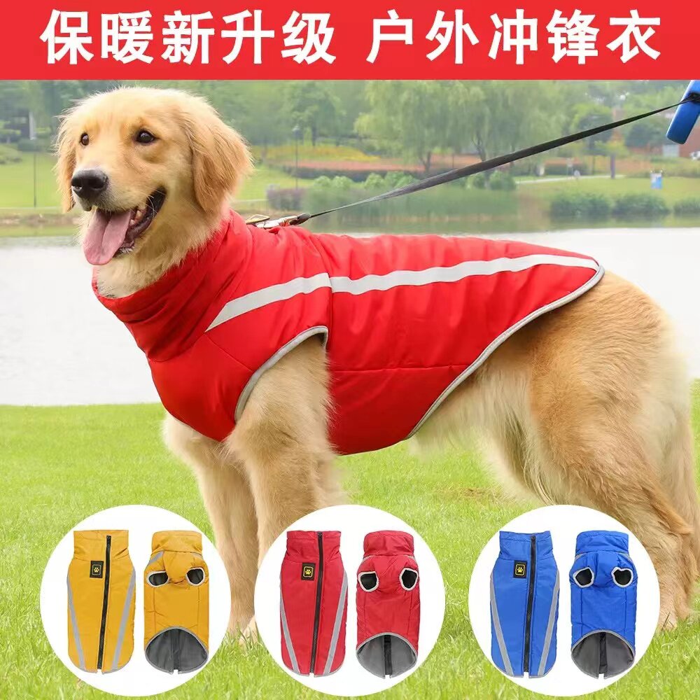 狗狗衣服秋冬新款保暖冲锋衣