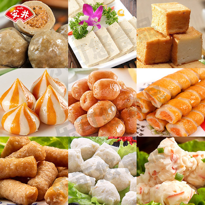 火锅丸子关东煮麻辣烫大全食材