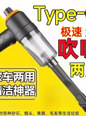 无线吸尘器双电机大功率吸吹两用无线吸灰神器车载家用大吸力除尘