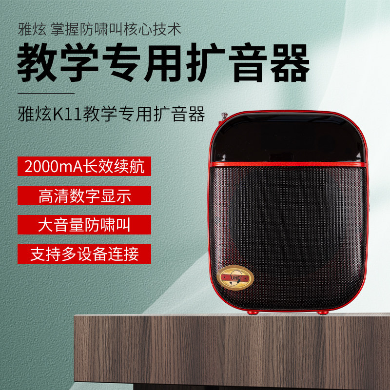 户外新款暴走徒步播放器 音响 锻炼晨练腰挂大功率扩音器k11雅炫