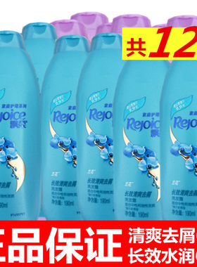 小瓶柔软兰花去屑190ml洗发水