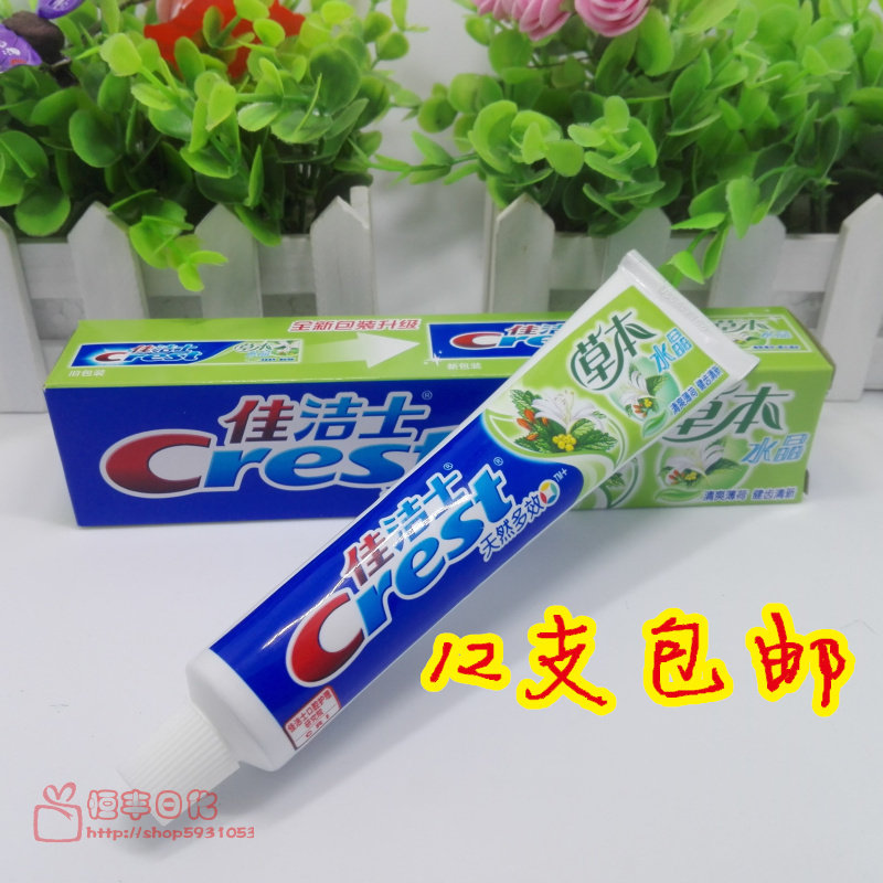 佳洁士草本水晶口气清新薄荷牙膏