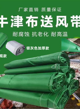 热风炉送风布袋暖风机锅炉专用通风牛津布耐高温帆布冷风机送风带