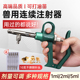 猪牛羊鸡鸭鹅可打油苗自动可调 5ml导管式 兽用连续注射疫苗器1