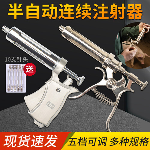安牧科连续注射器鸡猪羊一顶三