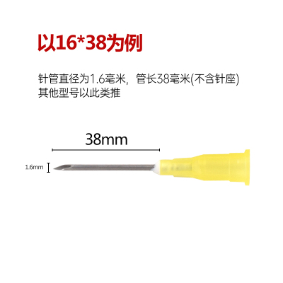 兽用尼龙针头不锈钢猪牛羊鸡用一次性塑料注射器鸭兔打针疫苗注射