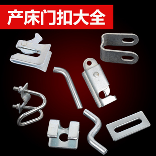 加厚产床门扣碰锁锁猪栏开关开门器分娩床门扣 猪用保育栏门扣