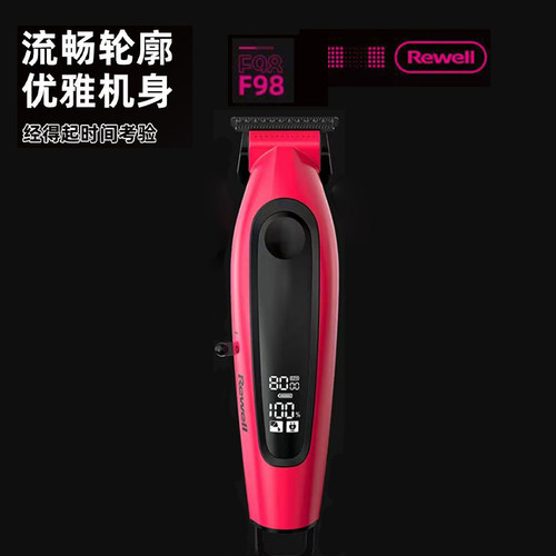 日威F98  F97电推剪理发器雕刻推专业发廊理发店剃头专用光头神器