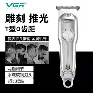 VGR071新款 理发290剪雕刻推白光头电推剪0刀头电动推子油头理发器
