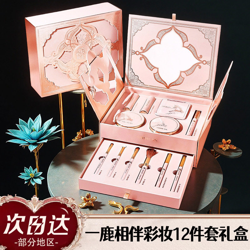 520母亲节彩妆套装12件美妆隔离/妆前/素颜霜