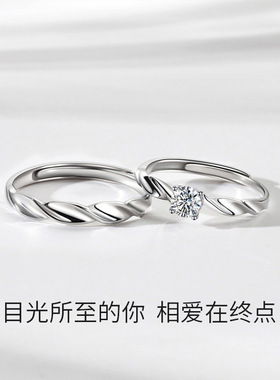 520送礼S925纯银闪耀银河情侣戒指时尚轻奢情人节求婚告白对戒