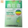 Jiangxi Yudu Kem dưa hấu Xịt thảo mộc Nguyên nhân gây bệnh Vi khuẩn đường miệng Chất lỏng chăm sóc toàn diện Sức khỏe Hơi thở Tươi - Phụ kiện chăm sóc mắt cách sử dụng nước xả vải