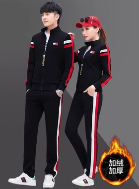 ZOICNIKE运动套装秋冬新款加绒加厚休闲情侣运动服保暖卫衣两件套
