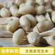 2025新货脱皮生花生米去皮花生颗粒饱满牛轧糖花生汤烘培原料