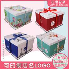生日蛋糕盒6/8/10/12/14寸加厚方盒手提包装盒子烘焙礼盒定制LOGO