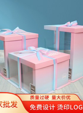 半透明生日蛋糕盒子厂家直销六/八寸6/8寸10寸12寸双层加高包装盒