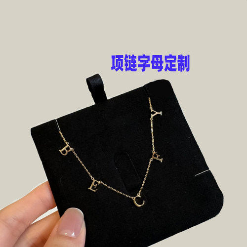 S999足银字母定制英文镀18K金女