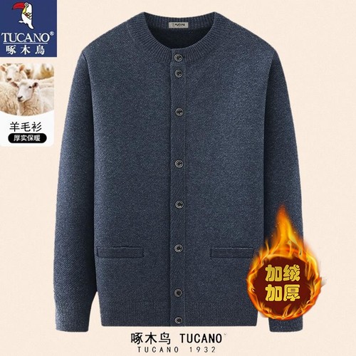 加绒加厚羊毛衫啄木鸟开襟圆领