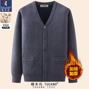 啄木鸟羊毛衫男2025秋冬加绒加厚开衫中老年爸爸休闲羊毛针织外套