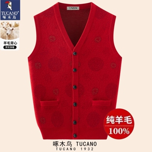 啄木鸟100纯羊毛马甲男女秋冬新款 坎肩中老年生日过寿爸妈情侣装