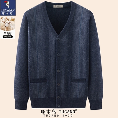 啄木鸟羊毛衫开衫男士毛衣时尚