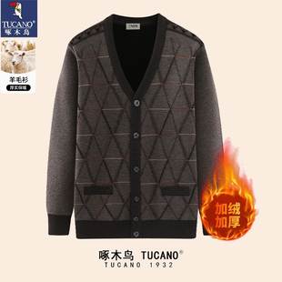 啄木鸟秋冬羊毛衫中老年人长袖开衫爸爸装V领针织衫毛衣加绒加厚