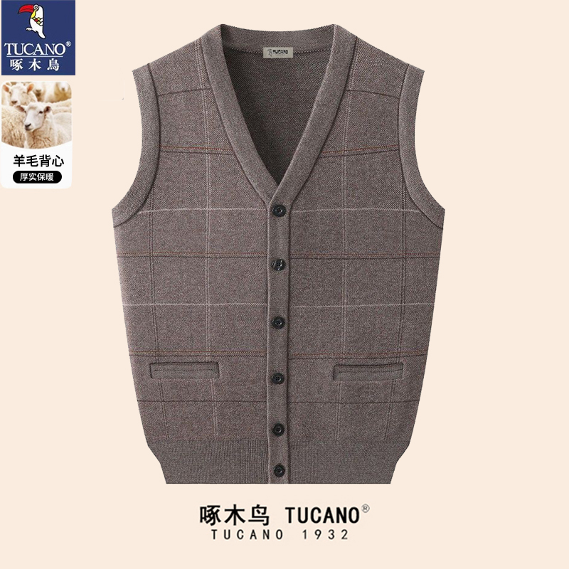 啄木鸟春秋羊毛背心男士V领针织开衫中老年无袖羊绒马甲坎肩毛衣