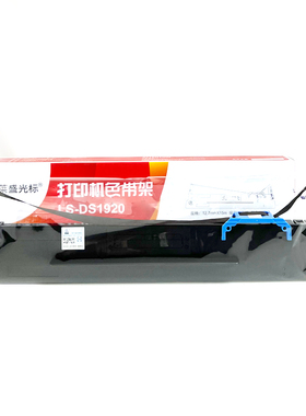 莱盛DS1920色带架适用得实DS1930 PRO AR540II DS620II DS600PRO  DS650PRO DS67 80D-8色带芯 Aisino TY6150