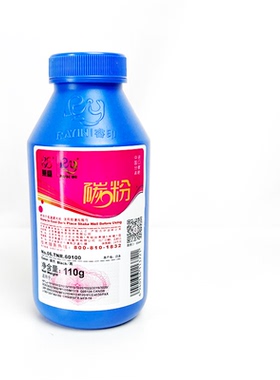 莱盛2612A粉适用惠普M1005 HP1020 HP1319 1015 1018 1010佳能2900 3000 3000+激光打印机黑色碳粉墨粉加黑型