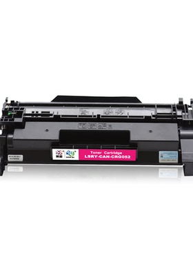 莱盛CRG052适用佳能MF426dw硒鼓 LBP211dn 213dn 214dw215x打印机粉盒MF423dw 426dw 429x 421dw一体机黑粉盒