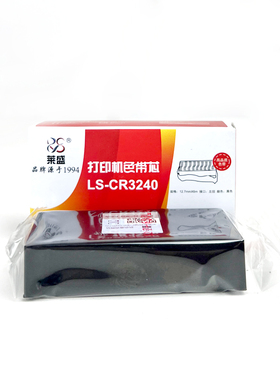 莱盛CR3240色带芯 适用实达 STAR CR3200 AR5400II AR5400TX AR6400 X24 970+ 5400+ 5400T 针式打印机色带架