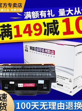 莱盛适用三星MLT-D204L粉盒MLT-D204S D204L R204粉盒SL-M3325ND M3375 M3825D M4025 M4075 3875硒鼓墨粉盒