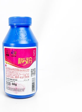 莱盛1610墨粉适用三星4321/1710/4521/1911/1666/1641/1043/1053/4623/3201/2161 施乐SP200 奔图打印机碳粉