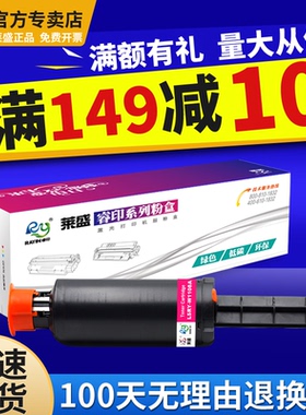 莱盛W1108AD智能闪充硒鼓适用惠普 HP NS 1020A 1005W硒鼓 1108A碳粉1020w 1020c 1005C墨粉筒 108AD硒鼓粉盒